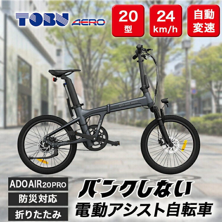 春日井市 母の日父の日特集