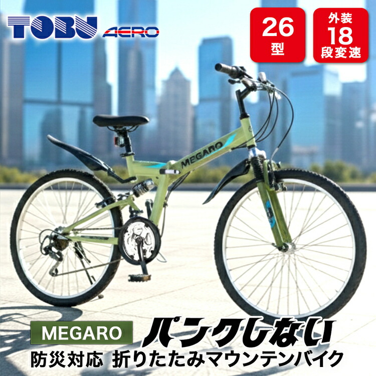 春日井市 母の日父の日特集