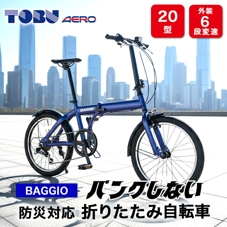 春日井市 母の日父の日特集