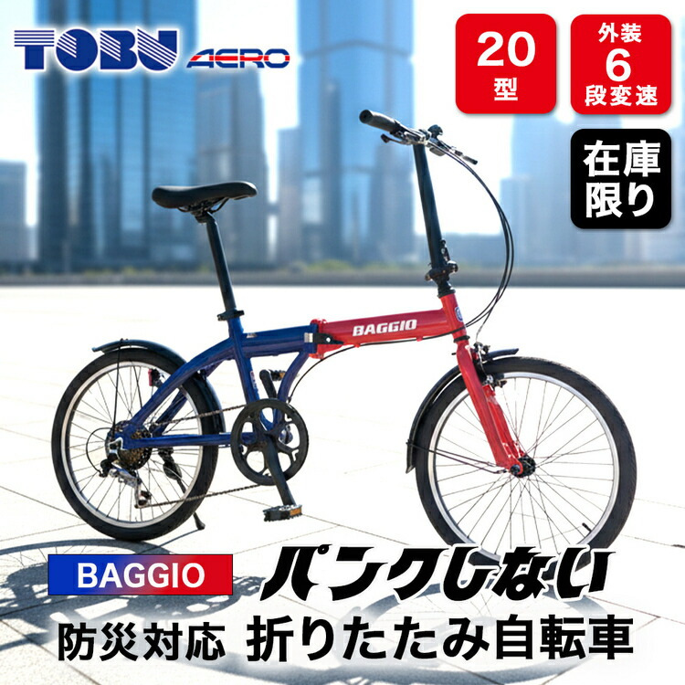 春日井市 母の日父の日特集