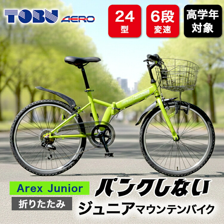 春日井市 母の日父の日特集