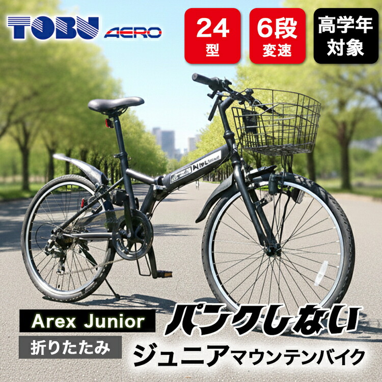 春日井市 母の日父の日特集