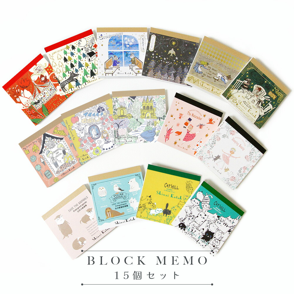 楽天市場】ジブリ グッズ BOX商品 スタジオジブリ 24作品メモ帳