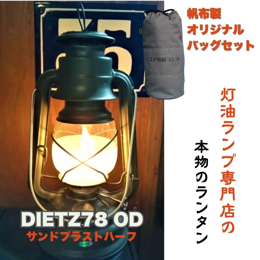 楽天市場】デイツ ランタン ケース（アウトドア｜スポーツ