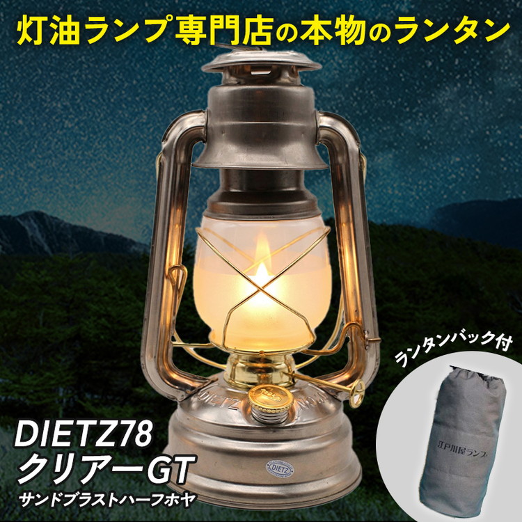 春日井市 母の日父の日特集