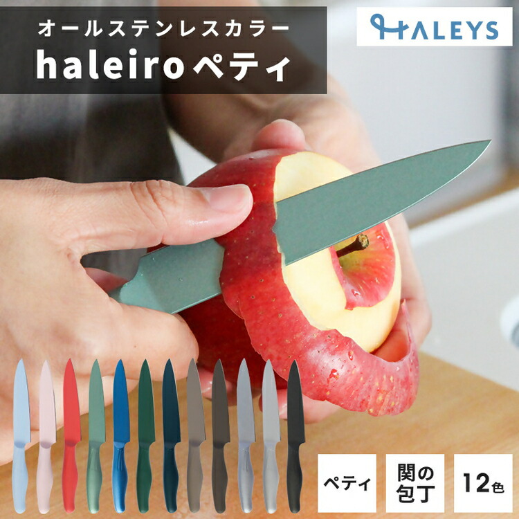 春日井市 母の日父の日特集