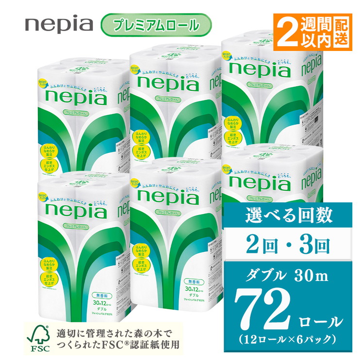 春日井市 母の日父の日特集