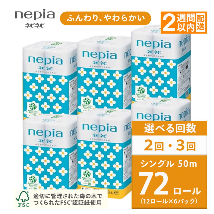 春日井市 母の日父の日特集
