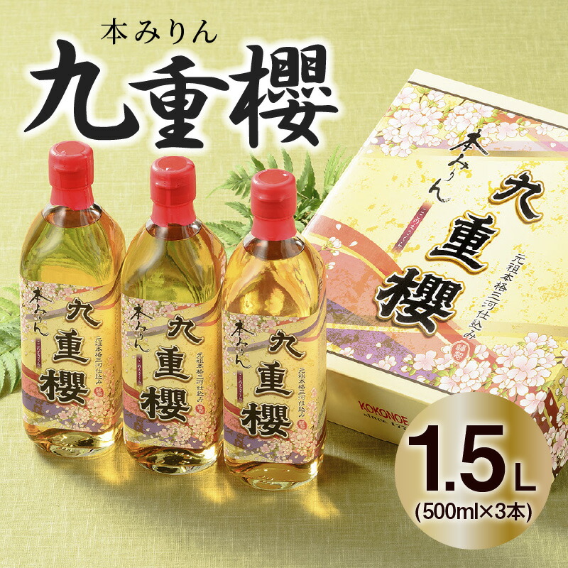 楽天市場】【ふるさと納税】こだわりの原材料！ 古式三河仕込 1年熟成