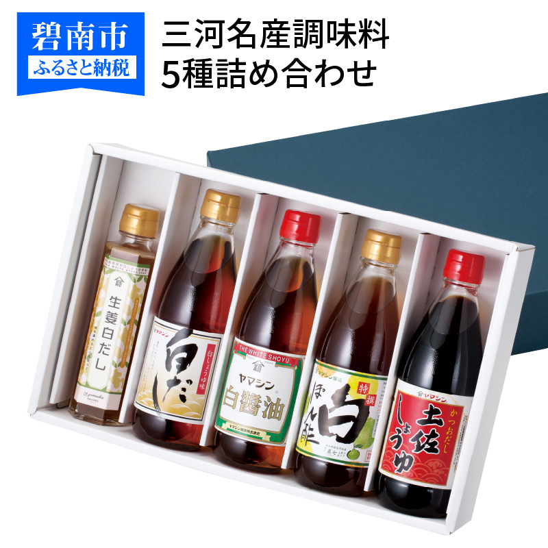 SALE／61%OFF】 みりん セット 3本 600ml 1本 720ml 2本 生詰め 小笠原味淋醸造 送料無料 qdtek.vn