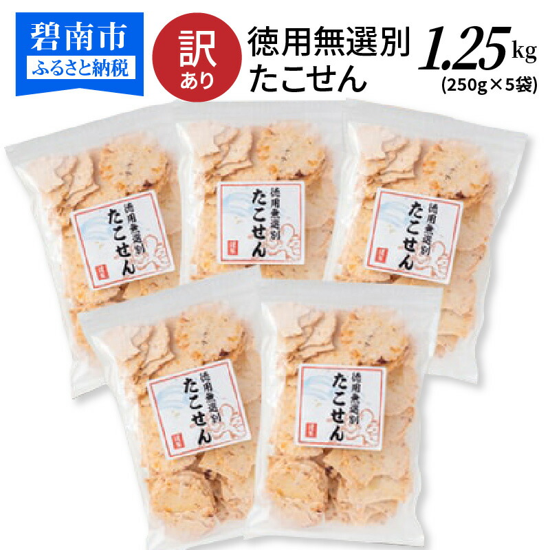 楽天市場】【ふるさと納税】干物 セット 5パック 深海魚 白身魚 優しい塩味 天日塩 天日干し 手作業 クロムツ シロムツ ニギス イシモチ お楽しみ  海産物 魚介類 加工品 お取り寄せ お取り寄せグルメ 食品 食べ物 冷凍 送料無料 愛知県 碧南市 : 愛知県碧南市