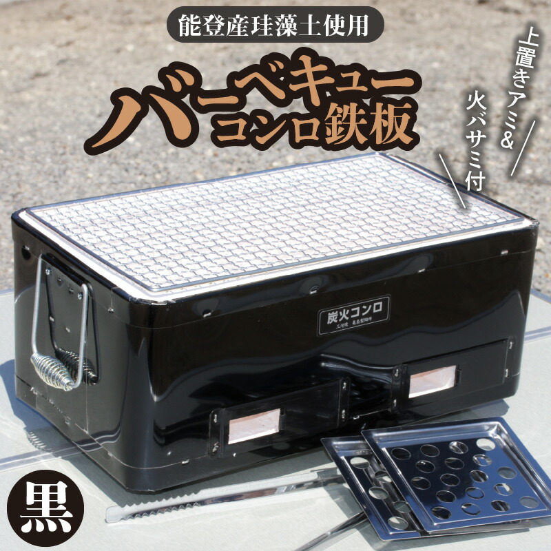 ユニフレームFUタフグリル600セット Amazon | [ユニフレーム] バーベキュー コンロ UFタフグリル SUS