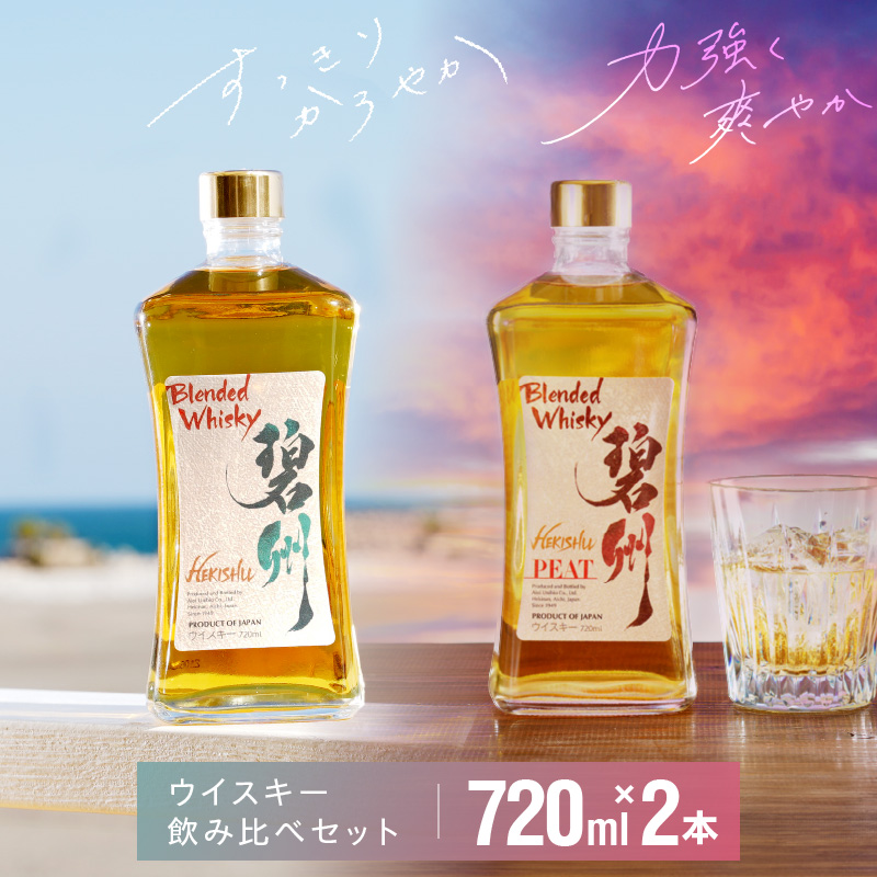 ウイスキー satsutsu □スキットル ウイスキーボトル アルコール 水筒 携帯用