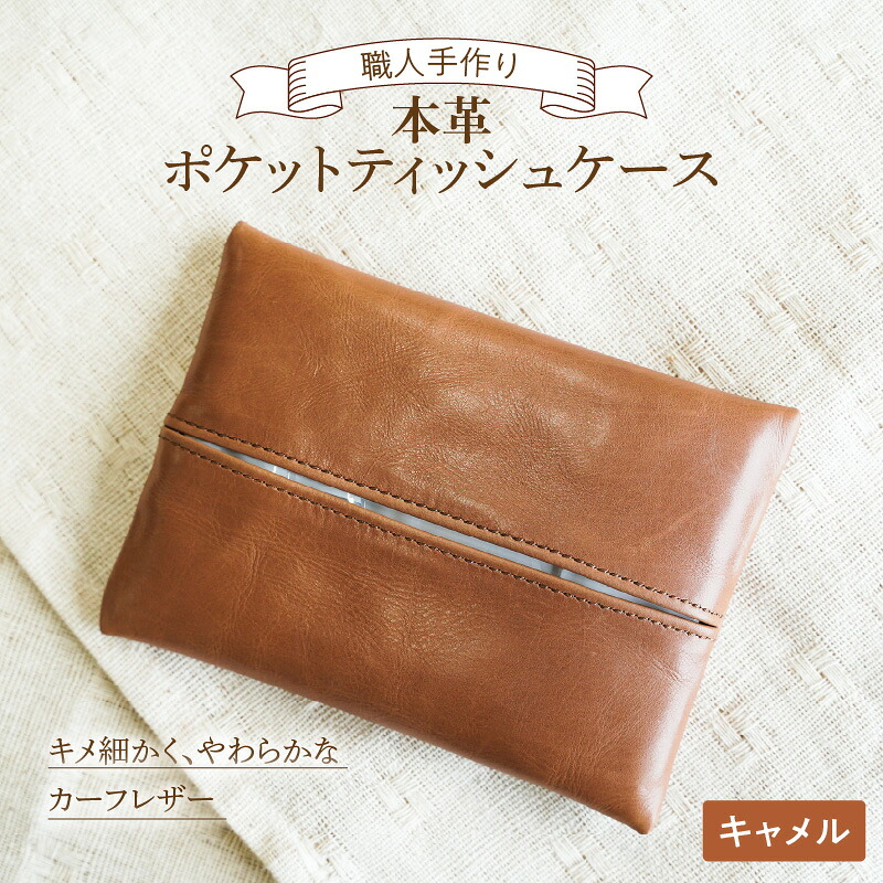 【ふるさと納税】 木ノ実特集
