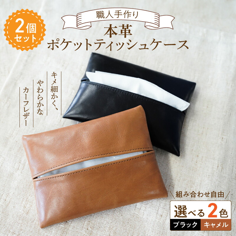【ふるさと納税】 木ノ実特集