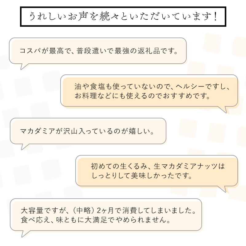 ふるさと納税】高評価☆4.7 ミックスナッツ 4種類 無塩 1kg × 2袋