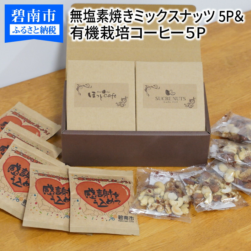 楽天市場】【ふるさと納税】くるみ 無添加 500g 無塩 素焼き 送料無料 : 愛知県碧南市