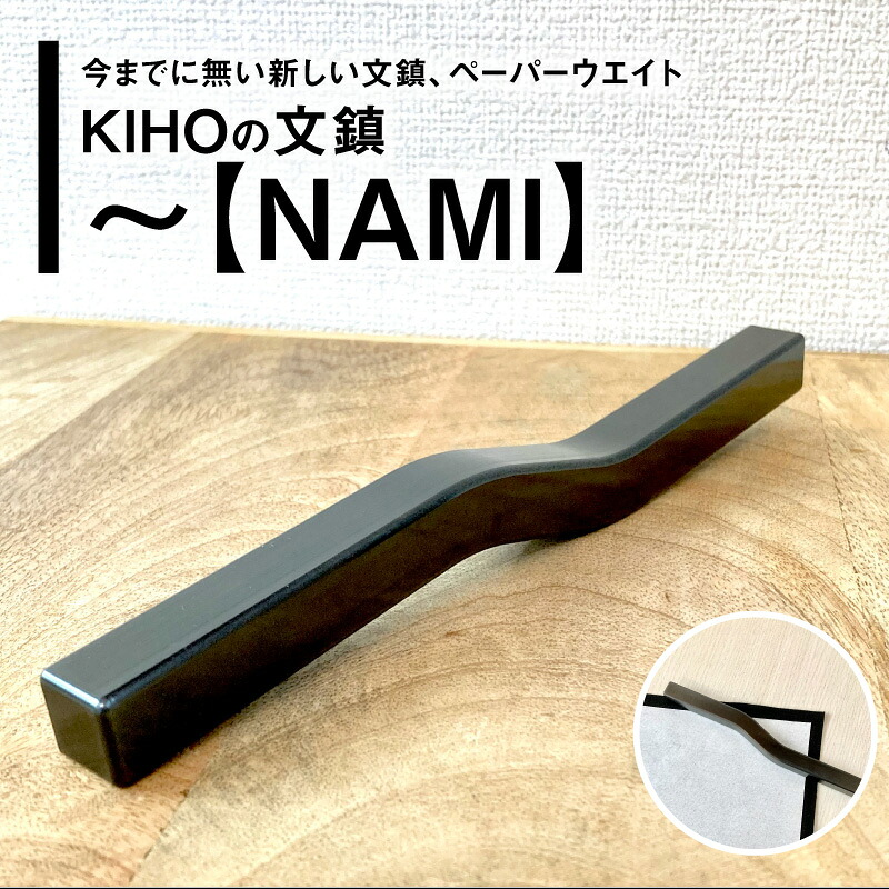 【ふるさと納税】 木ノ実特集