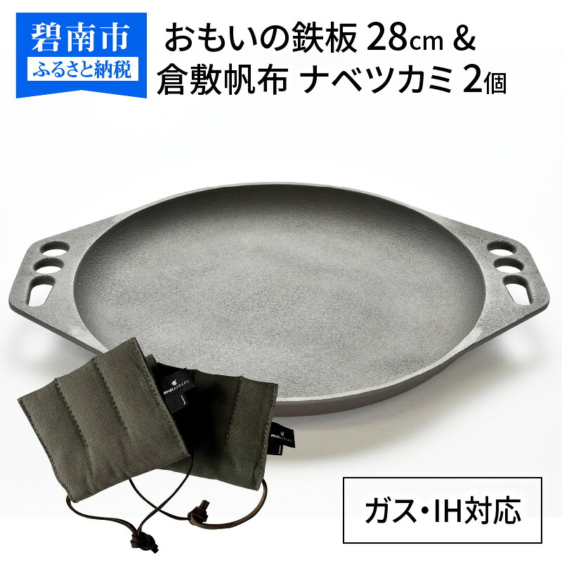 【ふるさと納税】 木ノ実特集