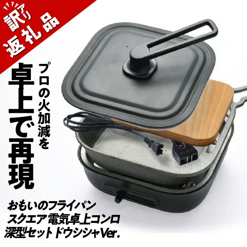 【ふるさと納税】 木ノ実特集