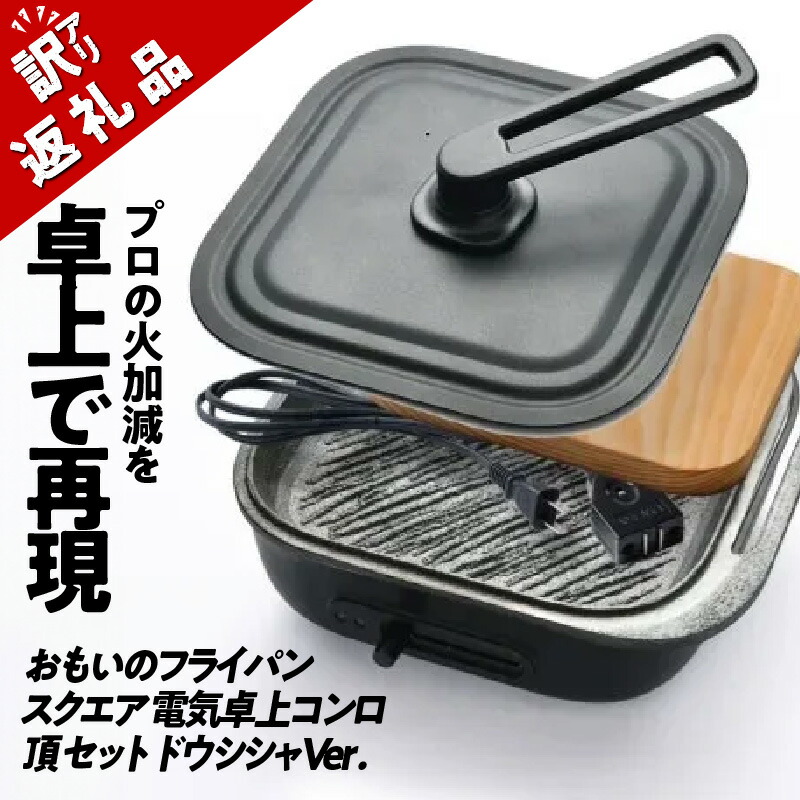 【ふるさと納税】 木ノ実特集