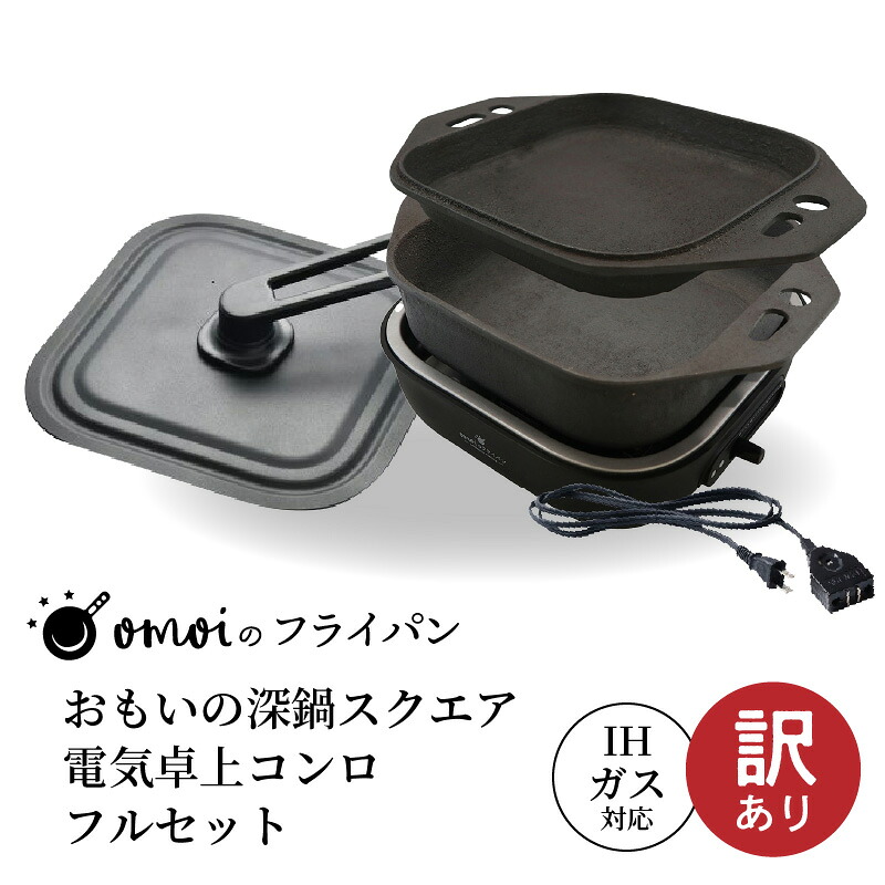 【ふるさと納税】 木ノ実特集