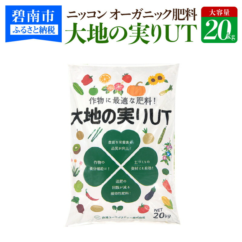 【ふるさと納税】 木の実特集
