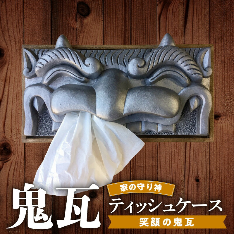 【ふるさと納税】 木ノ実特集