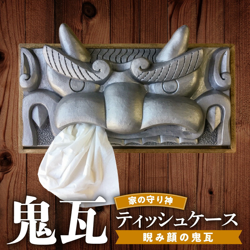 【ふるさと納税】 木ノ実特集