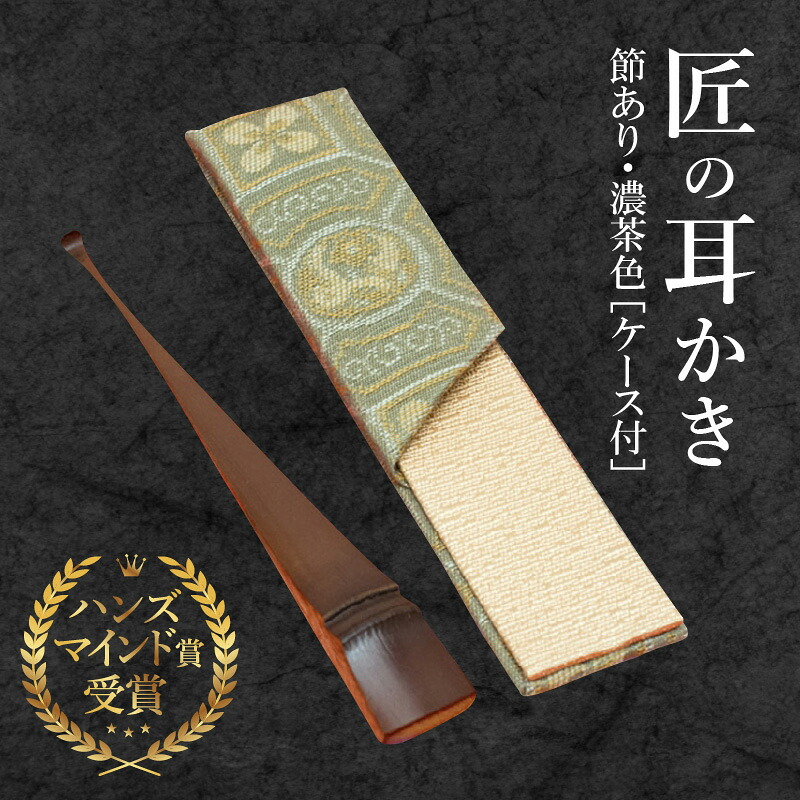 【ふるさと納税】 木ノ実特集