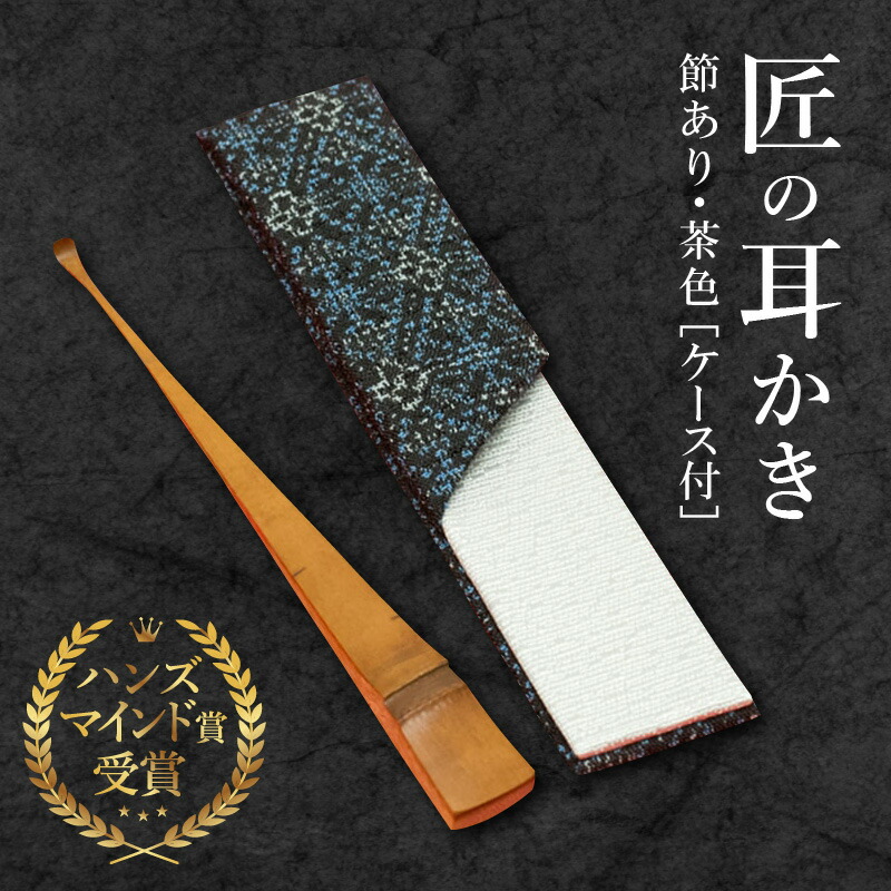 【ふるさと納税】 木ノ実特集