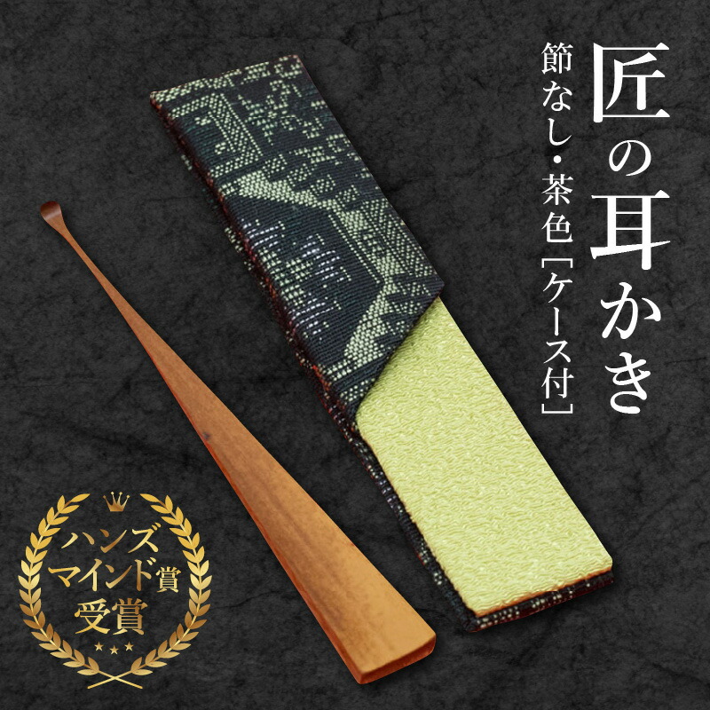 【ふるさと納税】 木ノ実特集