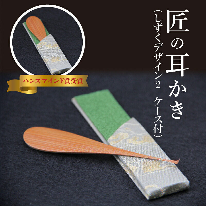 【ふるさと納税】 木ノ実特集