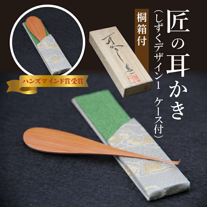 【ふるさと納税】 木ノ実特集