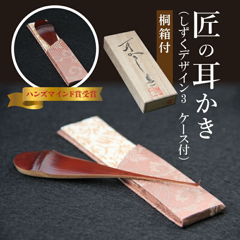 【ふるさと納税】 木ノ実特集