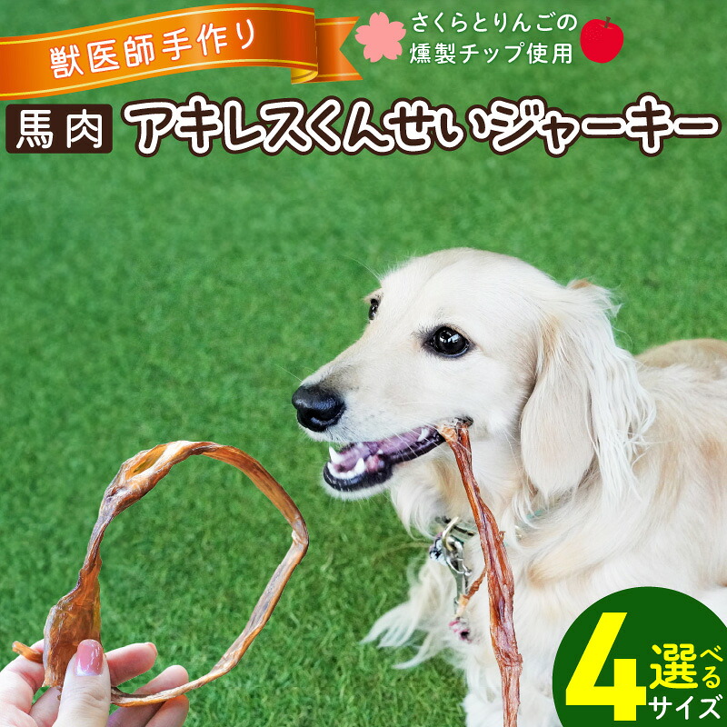 【ふるさと納税】 木ノ実特集