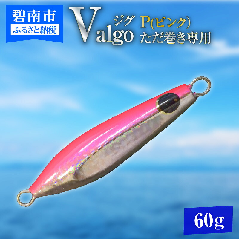 【ふるさと納税】 木の実特集