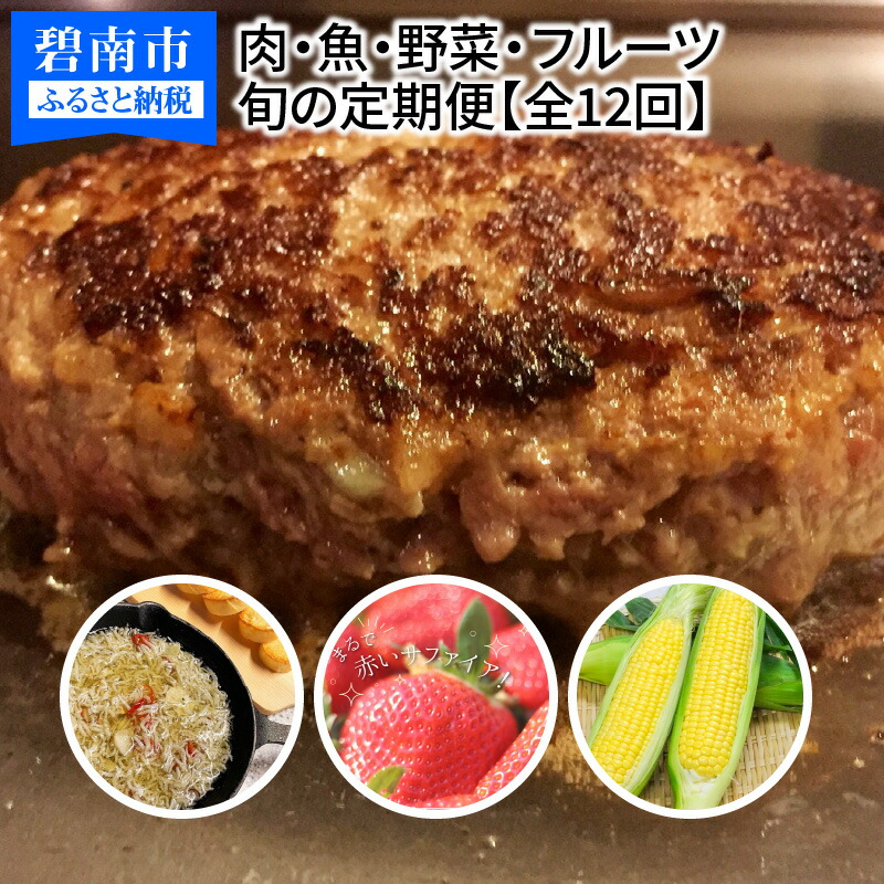 楽天市場】【ふるさと納税】米 定期便 5kg 6回 全国のお米 食べ比べ 安心安全なヤマトライス 送料無料 : 愛知県碧南市