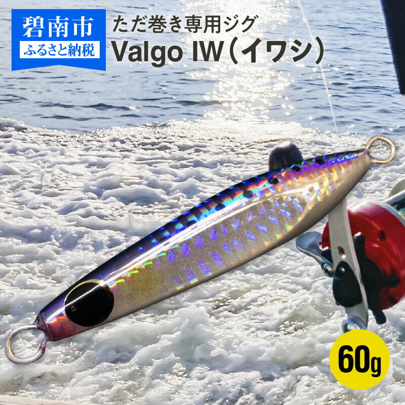 【ふるさと納税】 木ノ実特集