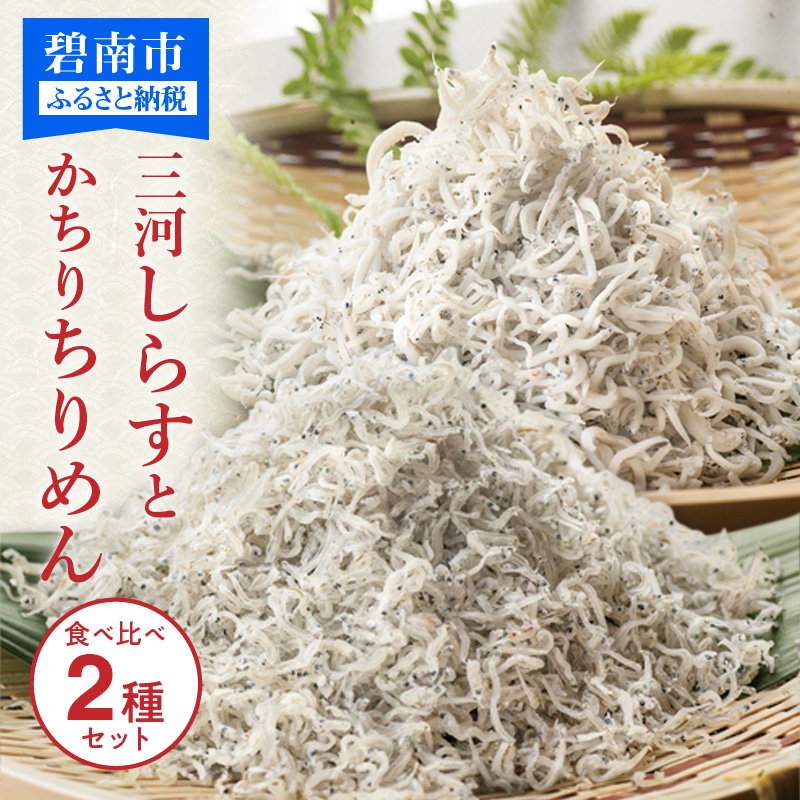 徳用しらす干 約2.5kg 約500g×5袋