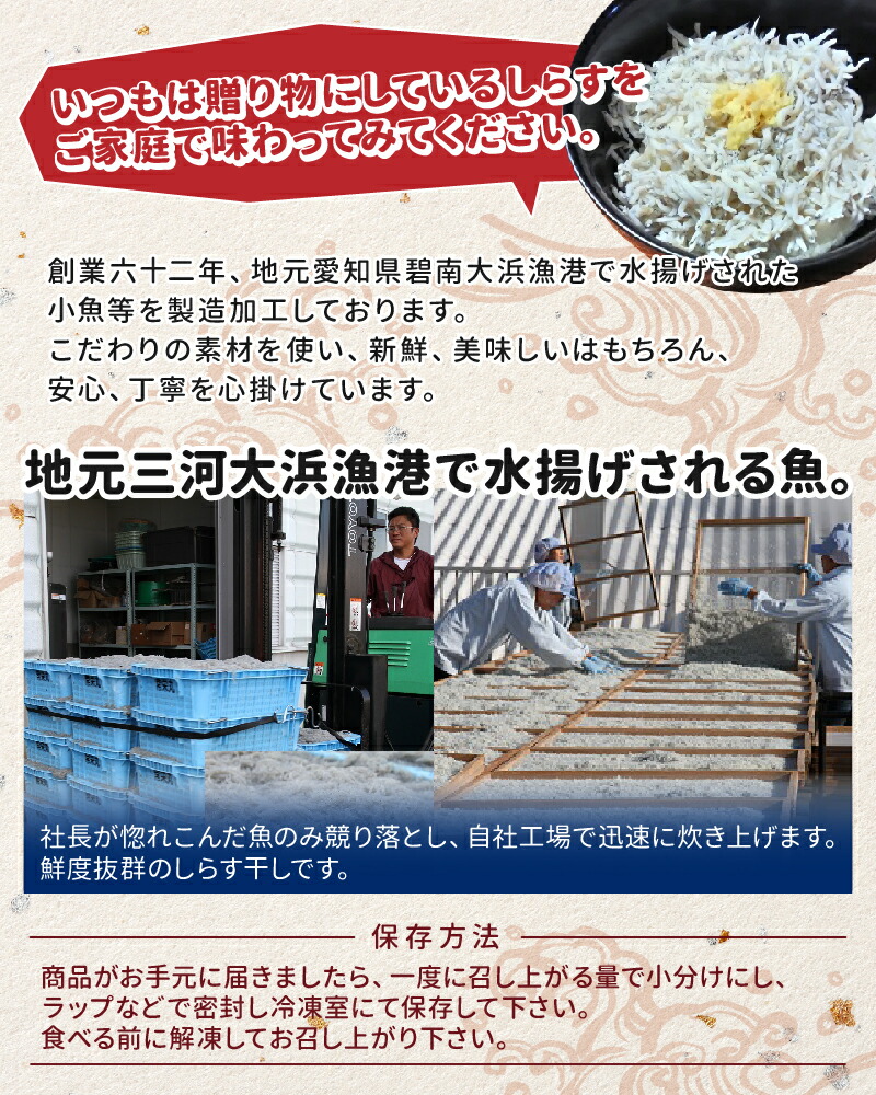 楽天市場 ふるさと納税 しらす 500g しらす屋のしらす干し H006 0 愛知県碧南市