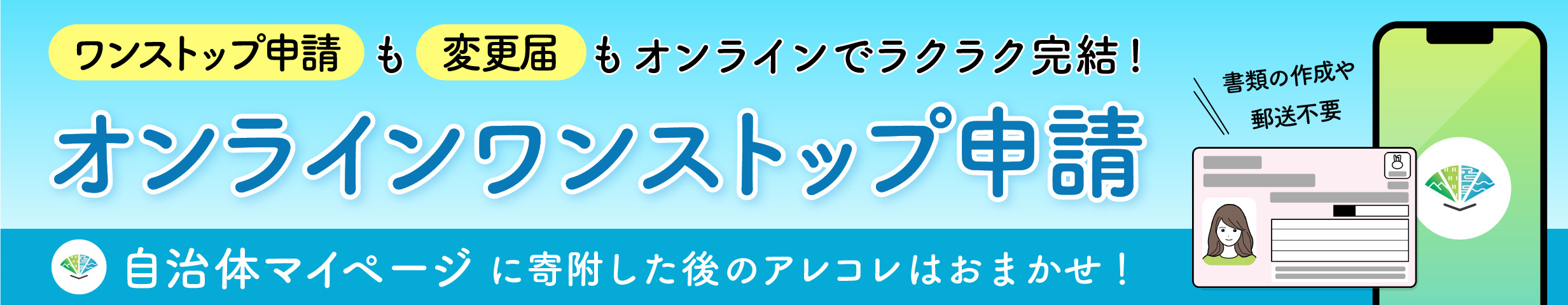 楽天市場】【ふるさと納税】No.343 デンソーアイリス 全選手