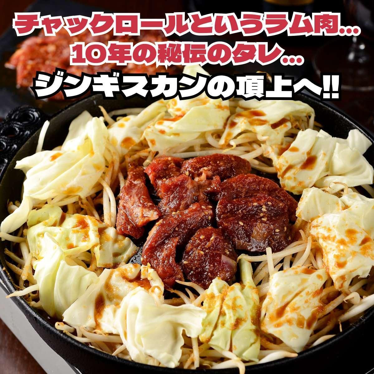 【ふるさと納税】俺のジンギスカン | 肉 お肉 にくラム ジンギスカン 食品 人気 おすすめ 送料無料 ギフト