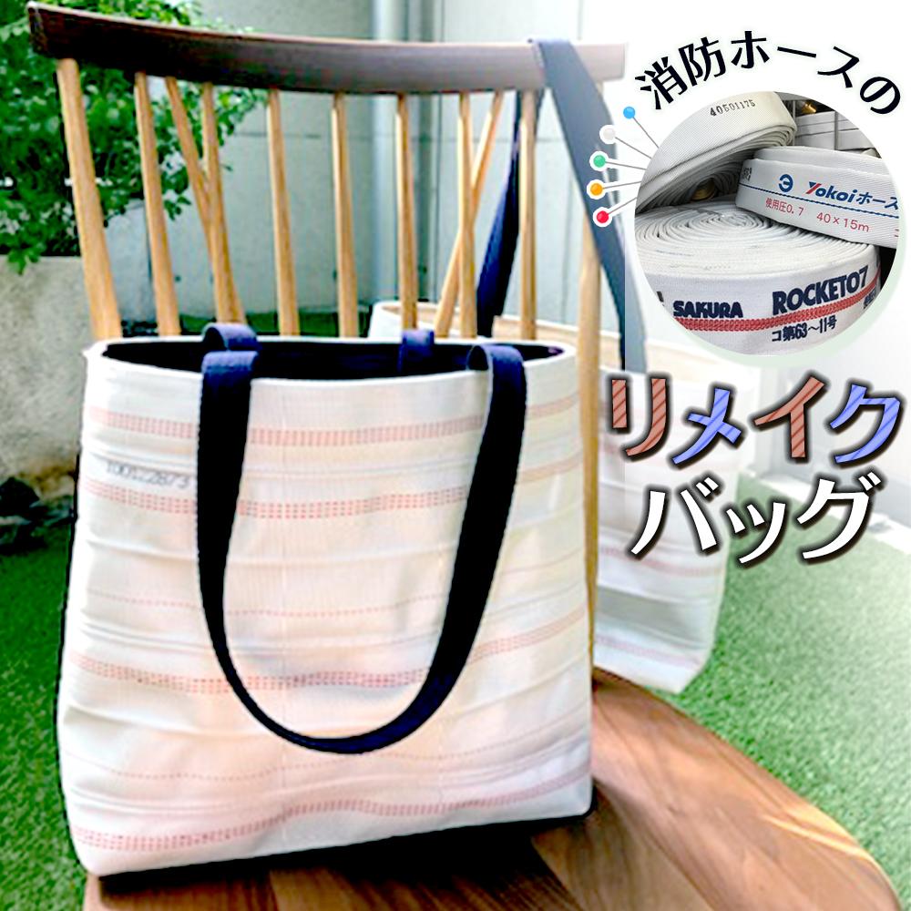 楽天市場】【ふるさと納税】さをり織り外ポケットバッグ