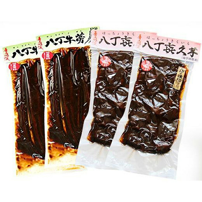 【ふるさと納税】八丁菊芋（菊芋みそ漬）八丁牛蒡（山ごぼう味噌漬）セット | 愛知県 愛知 豊田市 豊田 ふるさと 納税 返礼品 支援品 特産品 名産品 食品 食べ物 味噌漬け 味噌 みそ ミソ 菊芋 きくいも キクイモ 漬け物 漬物 ご飯のお供 ごはんのおとも ごはんのお供