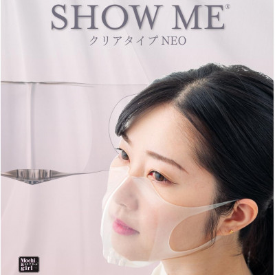 【ふるさと納税】透明シリコンマスク【SHOW ME】クリアタイプ NEO (MSサイズ)曇り止め付【1286503】｜愛知県安城市