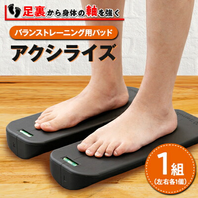 楽天市場】【ふるさと納税】体幹トレーニング Core Squeeze(コア