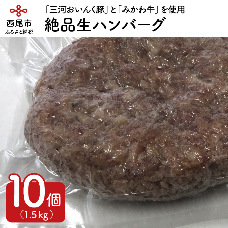 楽天市場】【ふるさと納税】T012.「三河おいんく豚」4種食べ比べセット2kg 豚肉 国産 バラ 切り落とし ロース スライス 日本産 愛知県産  500g×4 小分け MB : 愛知県西尾市