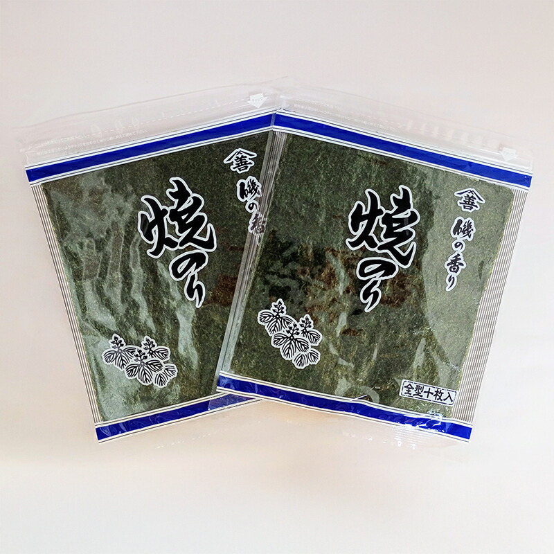 【ふるさと納税】愛知県産 焼のり 20枚【10枚入 ／ 2袋】老舗海苔専門店が厳選 のり 焼き海苔 おにぎり 国産 磯の香り 人気返礼品 乾物 送料無料 Y101