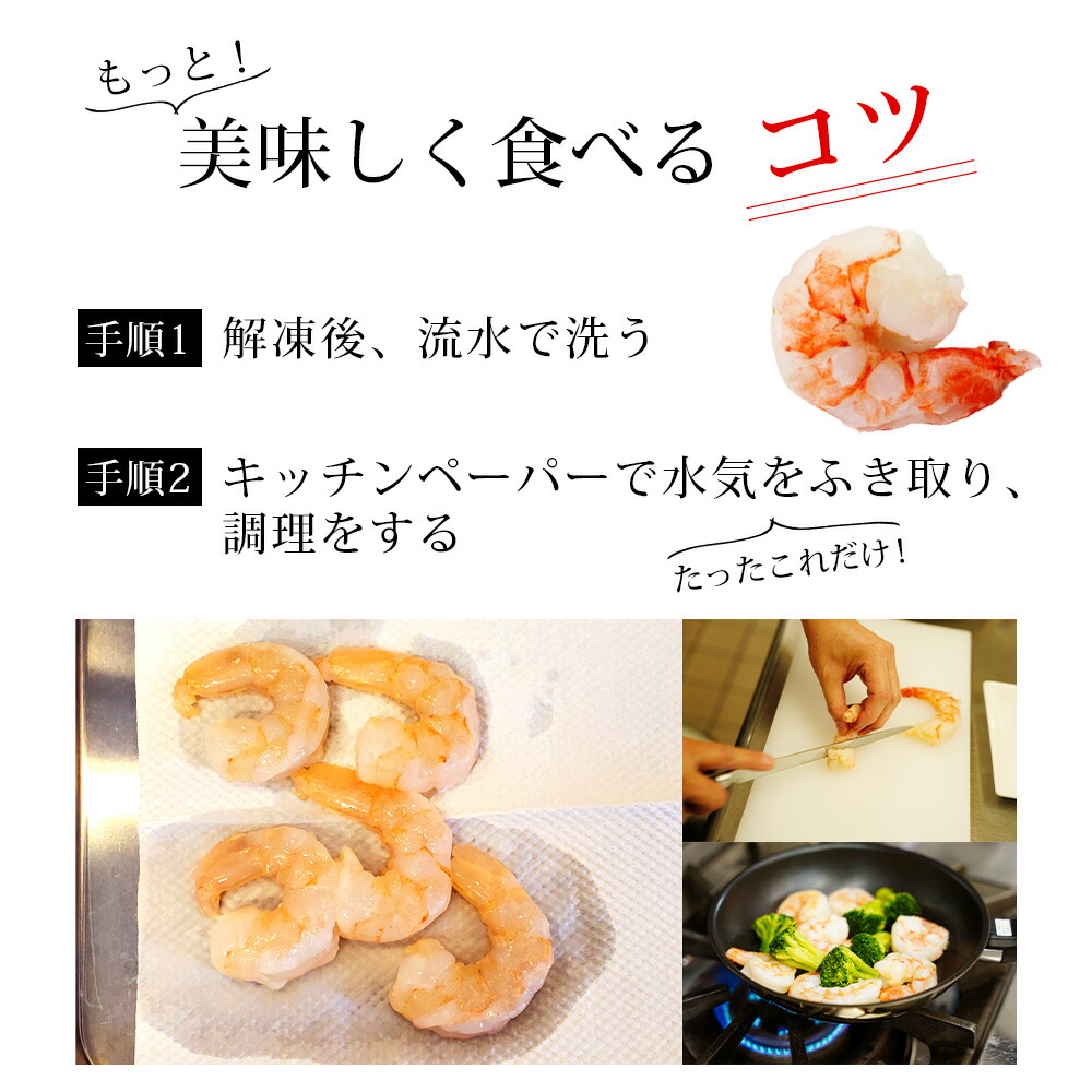 取寄商品 ふるさと納税 西尾市 【定期便】背わた処理済 大粒むきえび 1.15kg(約50〜80尾)6回(隔月 1年間)K226 通販 